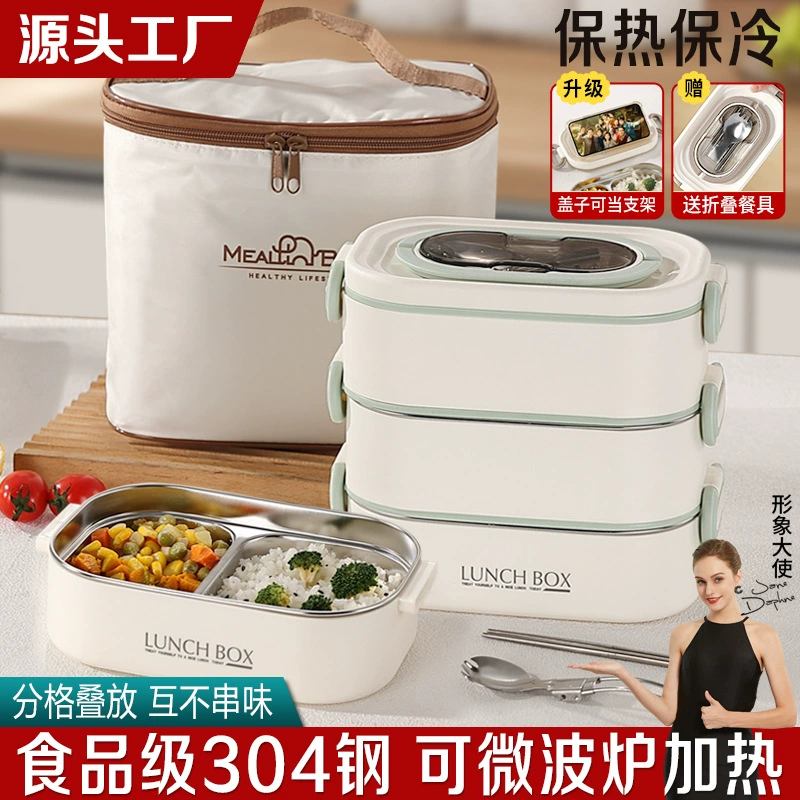 Многослойный изолированный ланч-бокс, который можно разогревать в микроволновой печи. Изолированное ведро для ланч-бокса большой емкости для студентов и офисных работников.