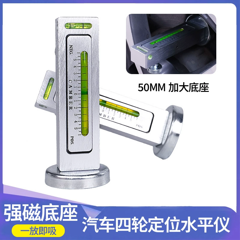 Вспомогательный инструмент для шин, автомобильный четырехколесный выравниватель, наклонный магнитный уровень второго поколения, магнитная линейка, регулировочный уровень снаружи