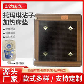 现货供应托玛琳沾子双温双控加热床垫pvc加热床垫玉石床垫双人床