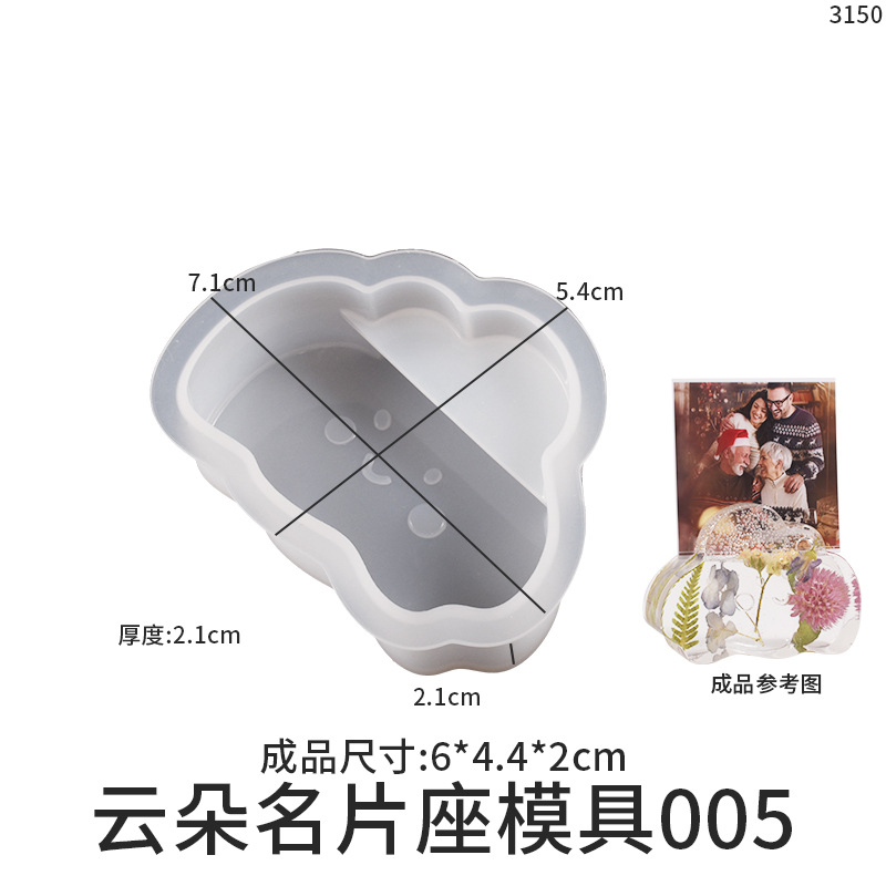 Yu Meiren DIY resina epoxi semicírculo flor nube Arco Iris seis lados amor tarjeta de visita titular de la tarjeta molde de silicona