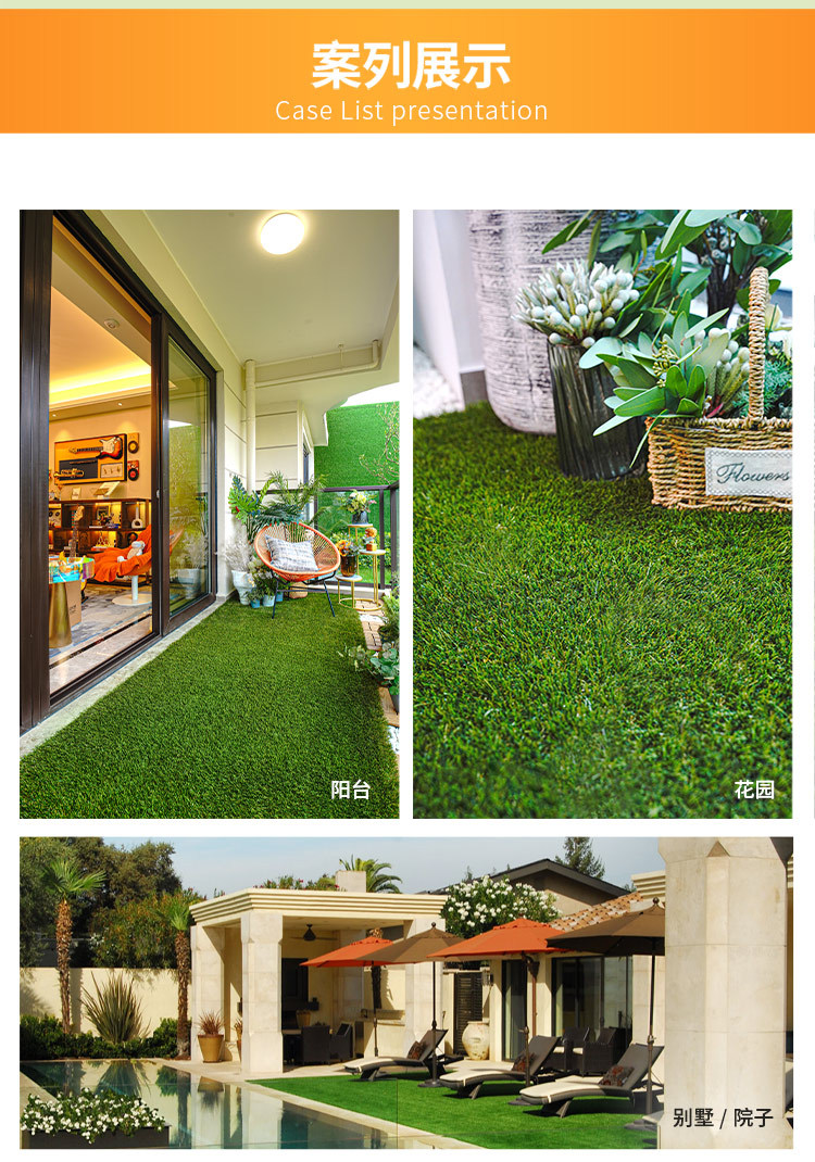 共創(chuàng),共創(chuàng)草坪，草坪,仿真草坪,人造草坪,草皮,假草坪,草坪仿真,仿真草皮,廣州場(chǎng)地,人工草坪,epdm,假草皮,草皮仿真,戶外假草坪,草坪墊,戶外假草皮,epdm顆粒,草坪地毯,仿真草坪批發(fā)