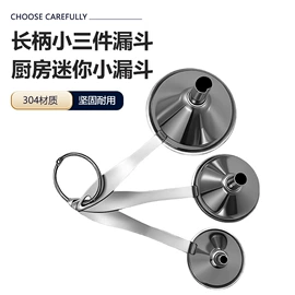 烘焙量勺量杯;组合烤具;酒漏、油漏