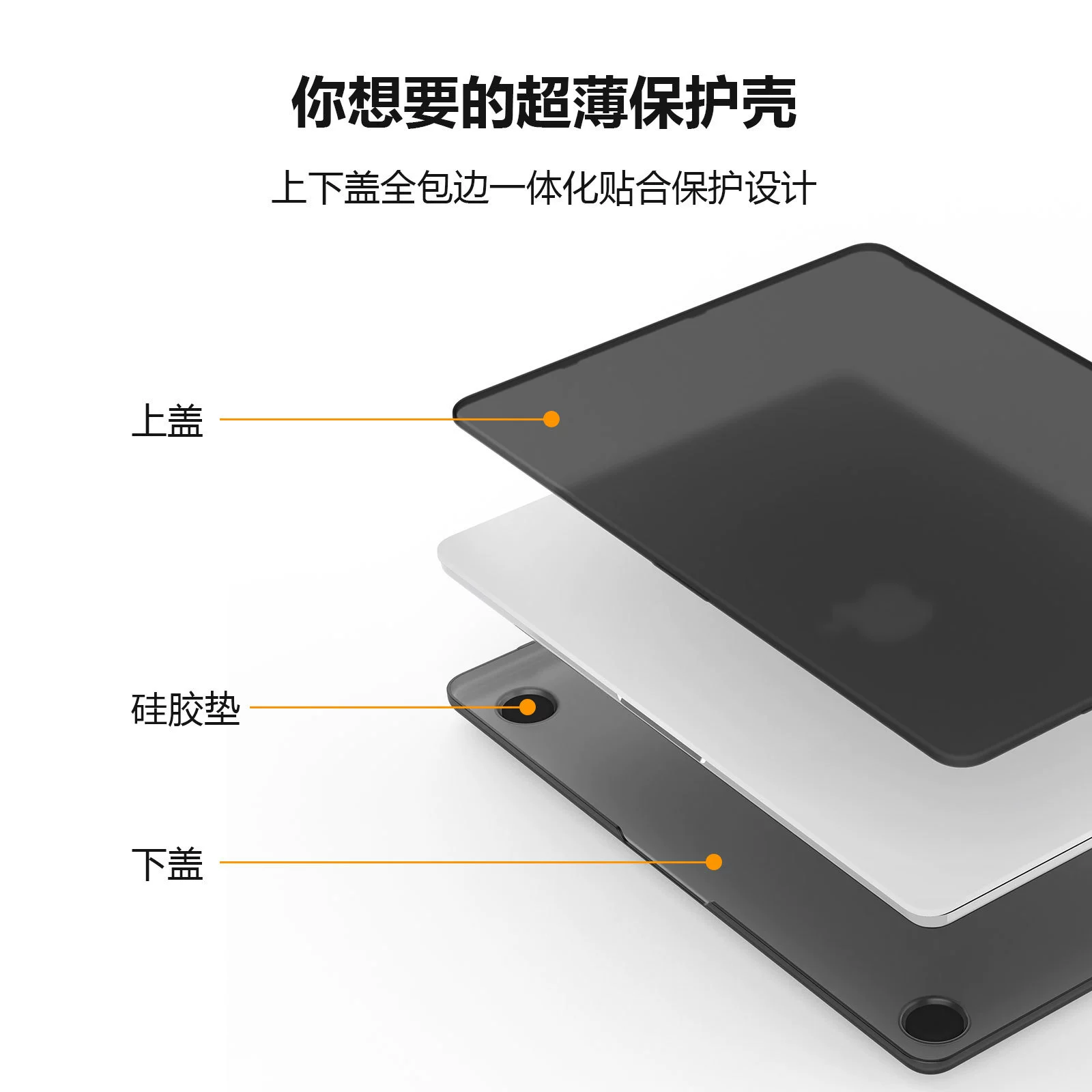 Apple, защитный чехол для ноутбука, 13"