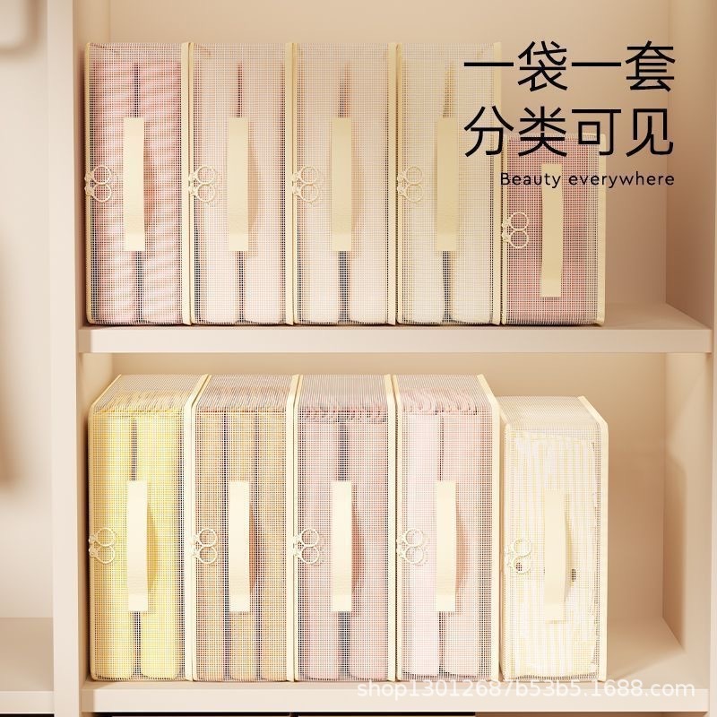 被子收纳袋换季衣服衣物整理袋衣柜棉被防尘分格储物包内衣收纳盒|undefined