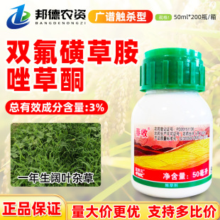 ���������� 3%�p���ǲݰ����ͪһ������~�s��С�����rș���݄�