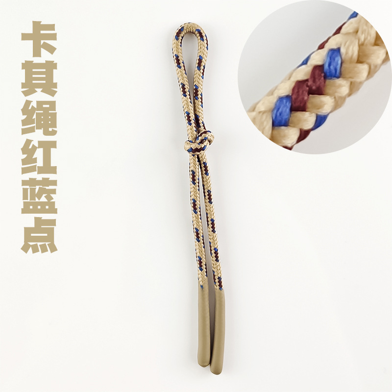 涤纶浸胶拉绳三色跳点加长加粗服装箱包拉链头拉尾绳现货彩色|undefined