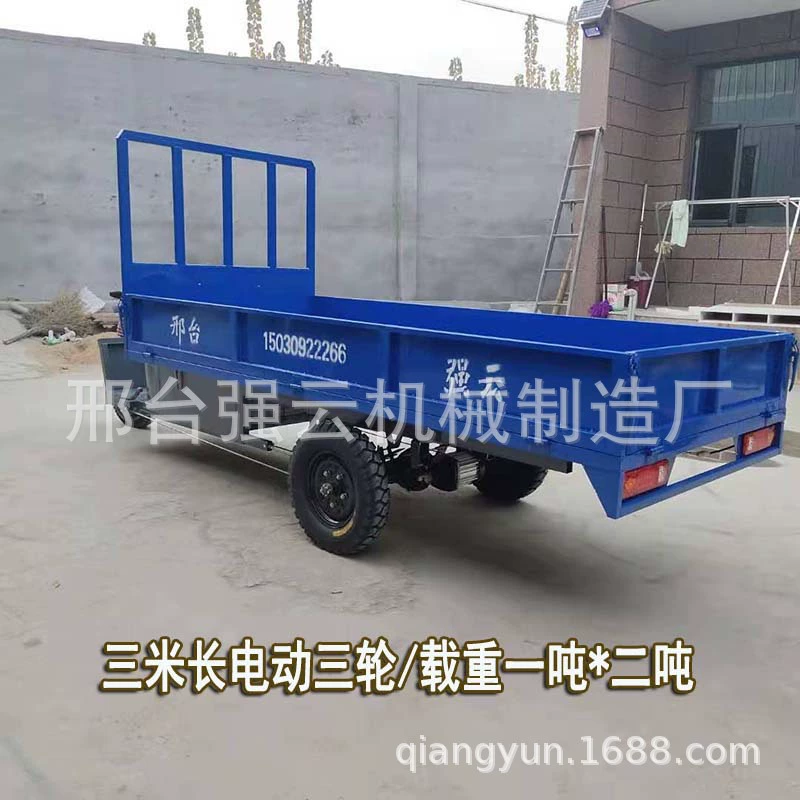 2 тонны электрического трехколесного велосипеда сельскохозяйственный завод обратный груз плюс длинный Электрический трехколесный велосипед Инженерная логистика грузовой транспорт