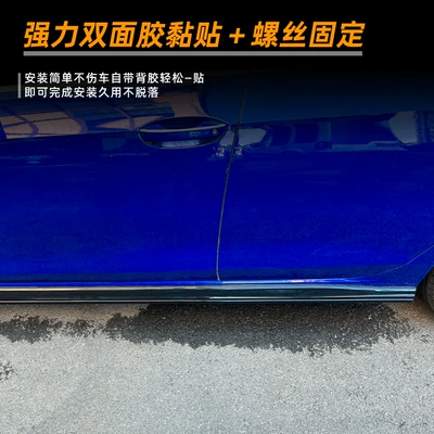 Skirt Spoiler, Applicable Volkswagen Golf 8 Golf MK8 Rline GTI Big Surrounded