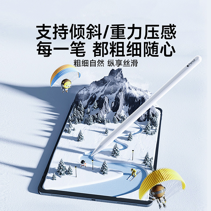Apple Pencil Pro 修正交換用ペン先 iPad スタイラス耐摩耗性サイレントペン先に適しています。|undefined