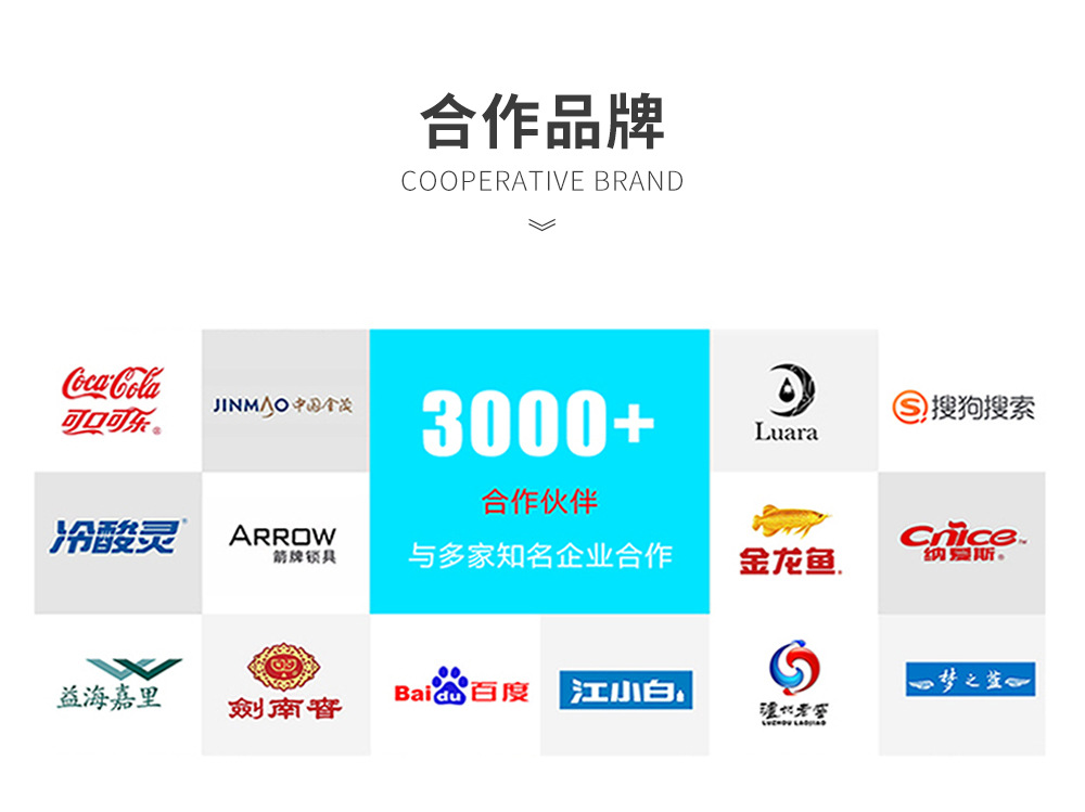 亚克力演唱会票根定制 (14)