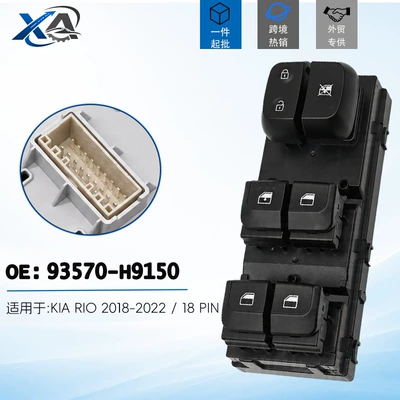 93570-H9150 car window regulator switch is suitable for KIA RIO 2018-2022 low-end models (Glass lifter)