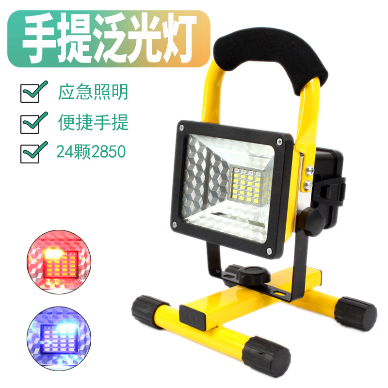 Luz de inundación móvil portátil al aire libre 30W reflector de carga iluminación de emergencia rojo y azul luz de advertencia señal de socorro