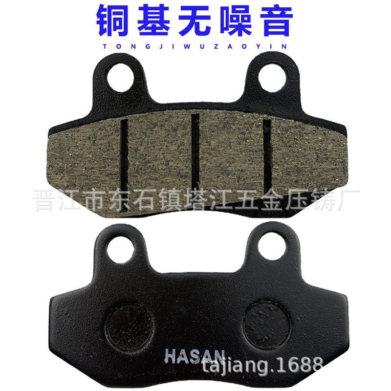 Doctor Una pastilla de freno pastillas de freno de la motocicleta primavera viento CF150 pastillas de freno de disco coche eléctrico universal de la rueda delantera pastillas de freno