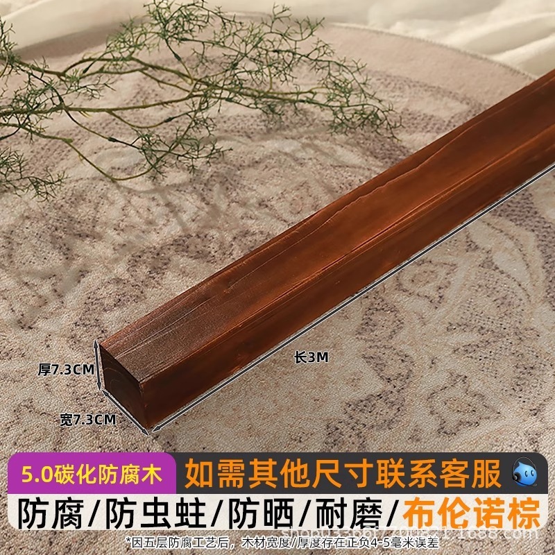 碳化防腐木方实木枕木柱子木桩木头顶梁立柱户外建筑工地方木方料|undefined