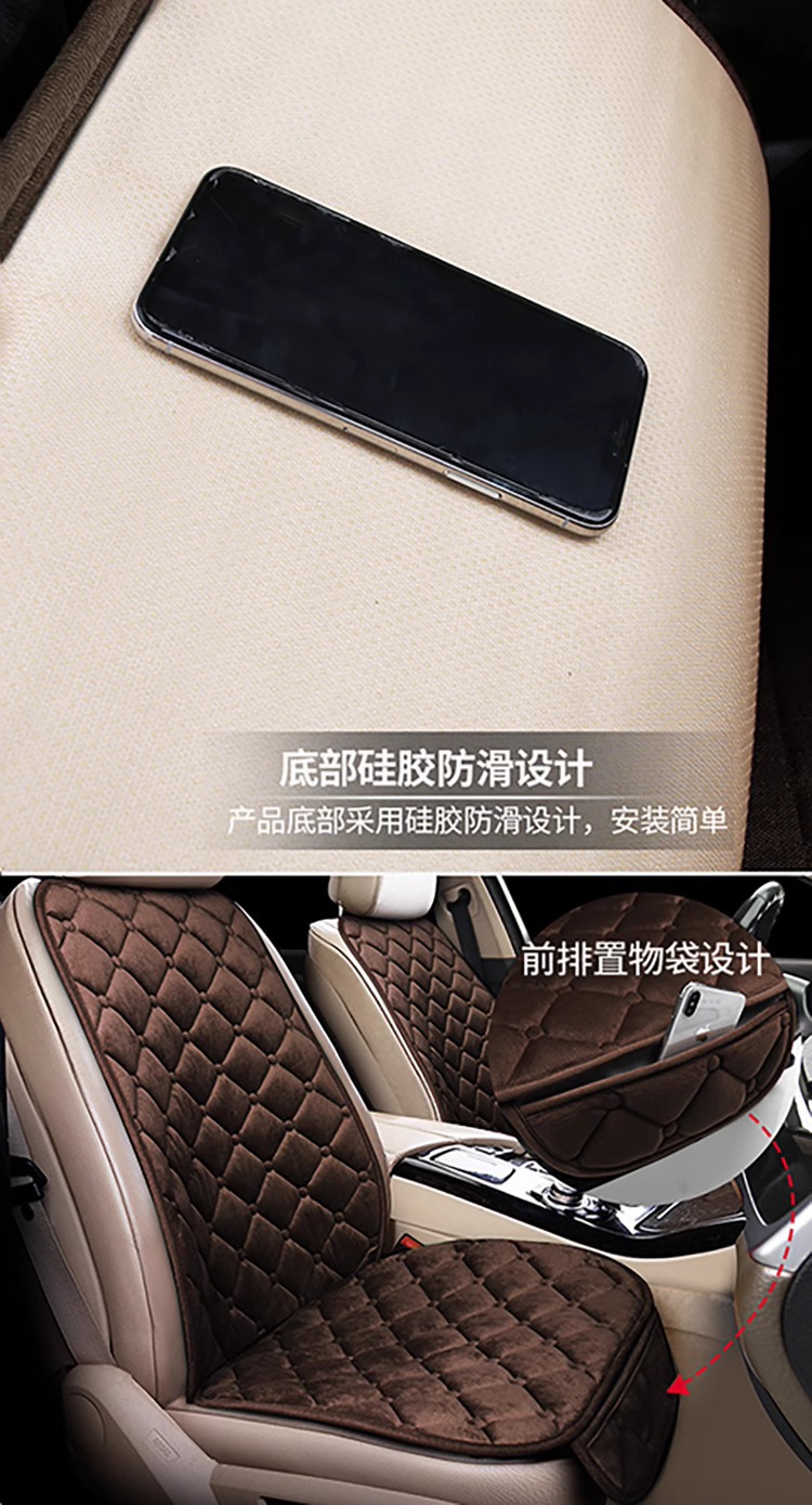 Suitable for Car Lumbar Cushion Plus Velvet Thickened Seat Cover Autumn and Winter Warm All-Season Universal Car Lumbar Cushion