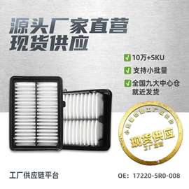 减震系统;汽车传感器;空气滤清器