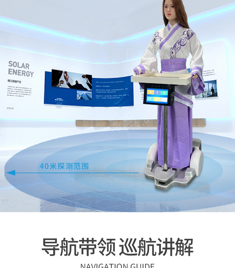 Intelligent welcome simulation beauty reception robot, hotel front desk, restaurant ordering and food delivery robot manufacturer wholesale Specification drawing