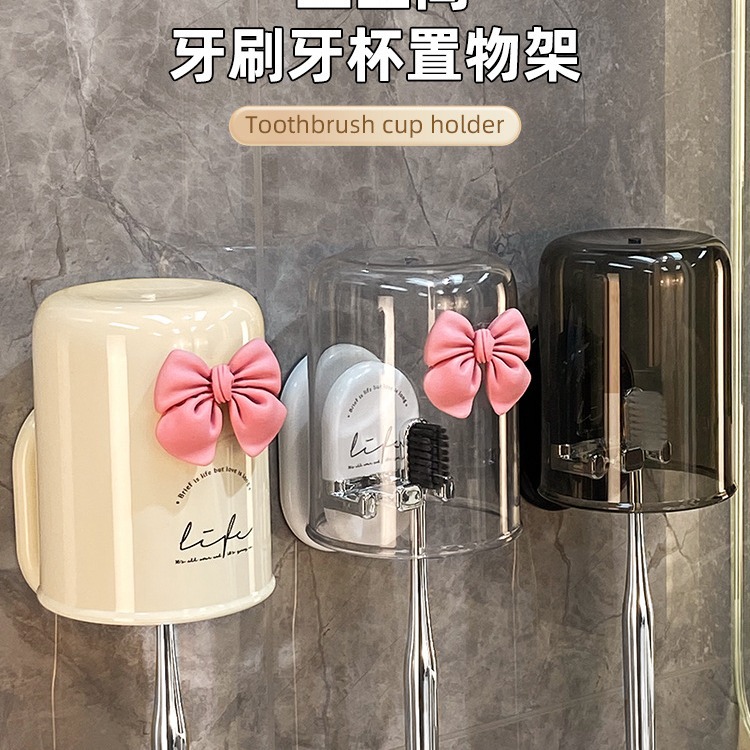 무타공 칫솔꽂이, 고급 칫솔컵 거치대, 칫솔 및 구강세정컵 홀더