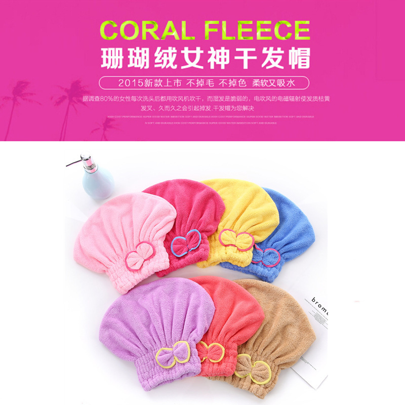 高密韓國珊瑚絨干發帽 厚蝴蝶結雙面珊瑚絨公主帽 長絨浴帽批發