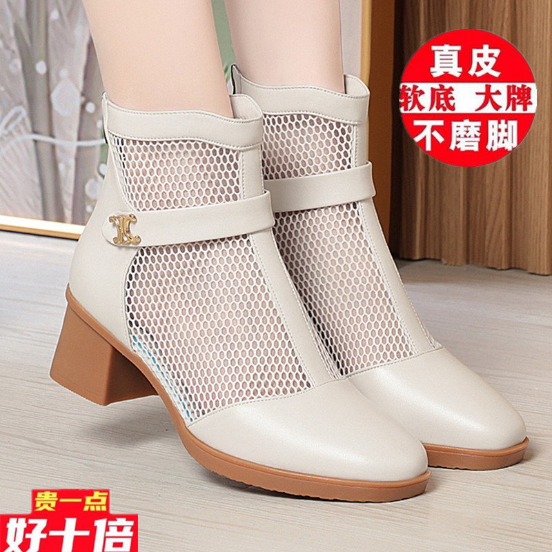 真皮中跟女网靴春夏牛皮镂空单靴网纱百搭短靴凉靴包头凉鞋女大码