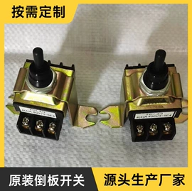 混凝土机械;接头;电动机配件