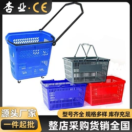 商超货架;仓储货架;商用购物篮