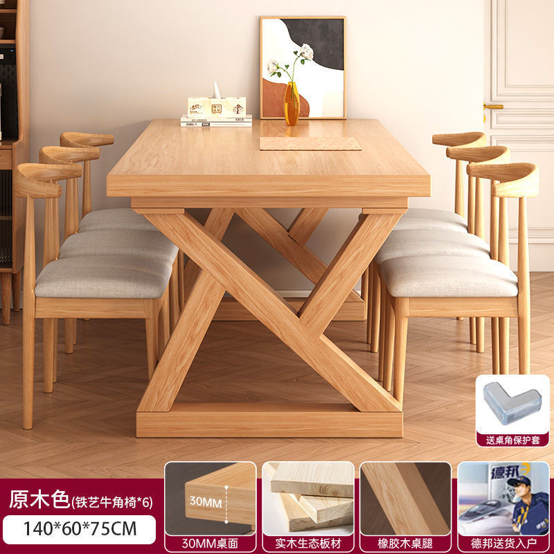 实木餐桌2025新款家用小户型吃饭桌子客厅长方形大板桌餐桌椅组合|undefined