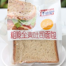 千培屋全麦吐司口袋面包切片旗舰店超软粗粮早餐土司整箱