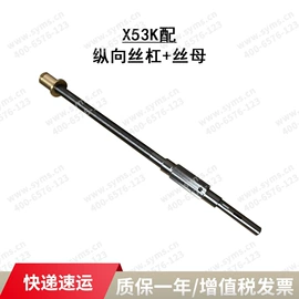 其他机床附件;车床;加工中心