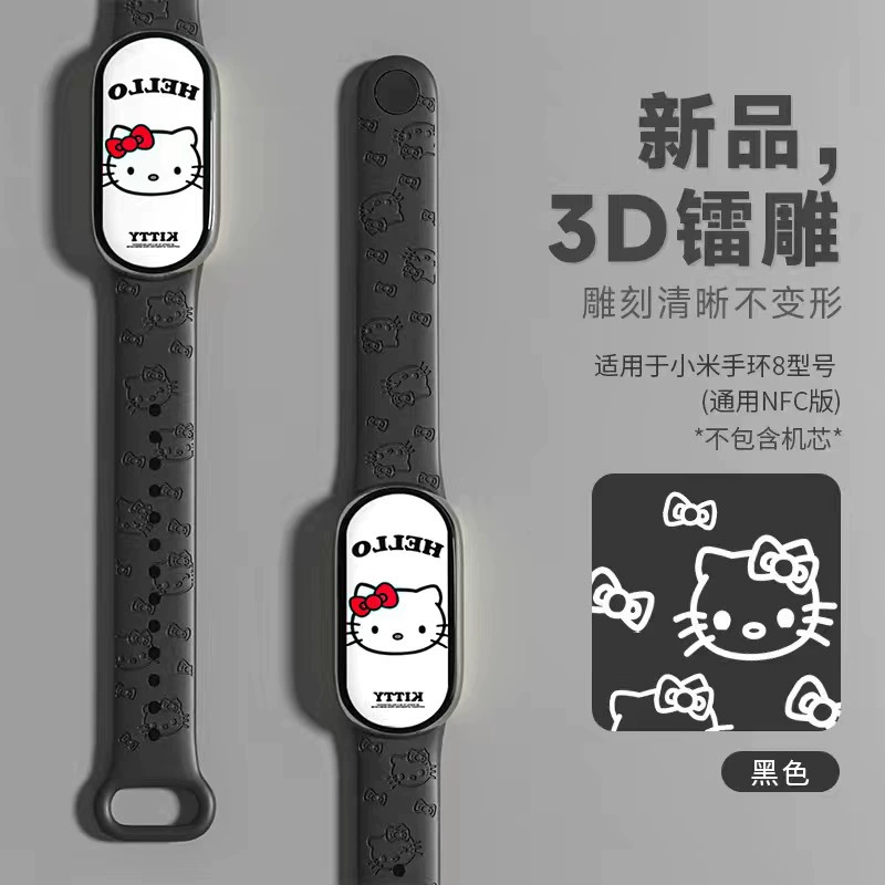 Ремешок для часов (Xiaomi Mi Band) — совместим с Mi Band 3/4/5/6/7/8/9/10, 3D-гравировка милых рисунков