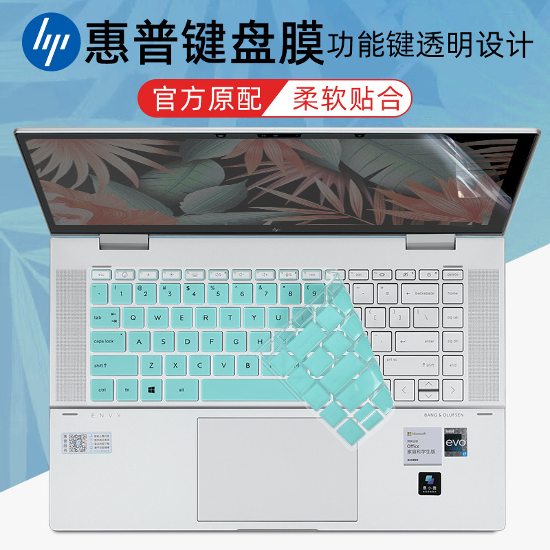 Suitable for HP thin sharp Envy15 X360 keyboard film 15-ew keyboard protective film 15-ey touch screen saver Suitable for HP thin sharp Envy15 X360 keyboard film 15-ew keyboard protective film 15-ey touch screen saver