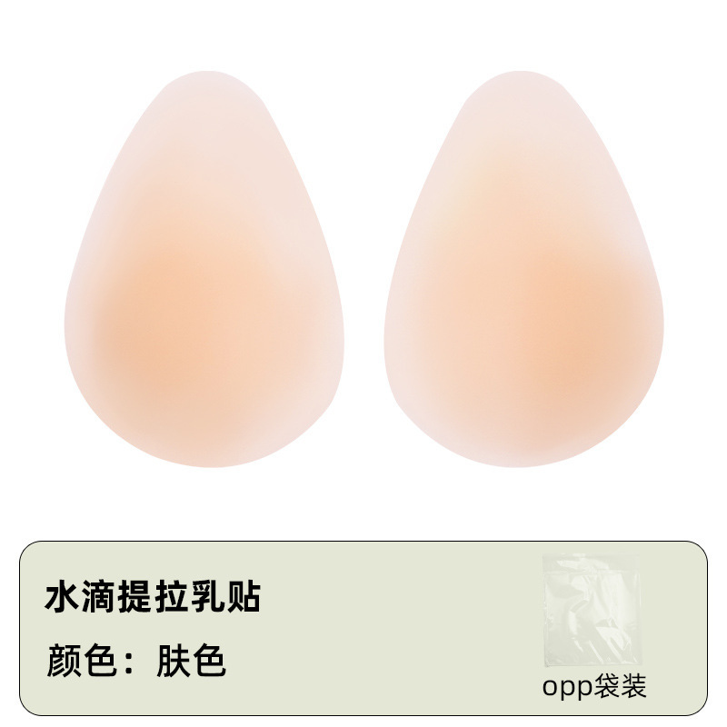 물방울 모양의 실리콘 리프팅 가슴 패치 [스킨 컬러] (경도 17)