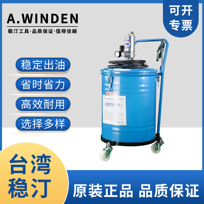 高压气动黄油机KG-590手动黄油机油脂加注黄油泵台湾稳汀气动工具