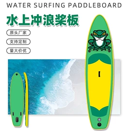 冲浪帆板;水上充气床;充气沙发