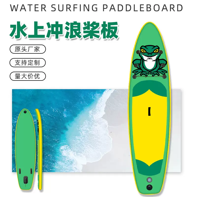 滑水板划水桨板充气式SUP冲浪板浆板充气便携浮板防滑