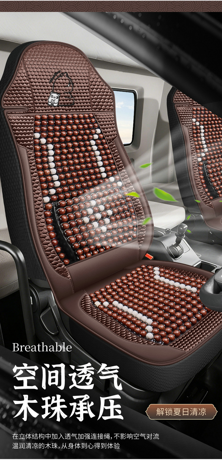 Large Truck Seat Cushion, Ice Silk Breathable Cooling Pad Seat Cover, Suitable for All Seasons, for Jiefang J6 Auman Gtl Truck Seat Cover