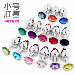 Sex toys sm metal round anal plug cloth bag anal expansion vagina masturbation sex toys equipment metal anal plug