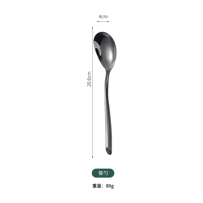 블랙 - 메인 서빙 스푼