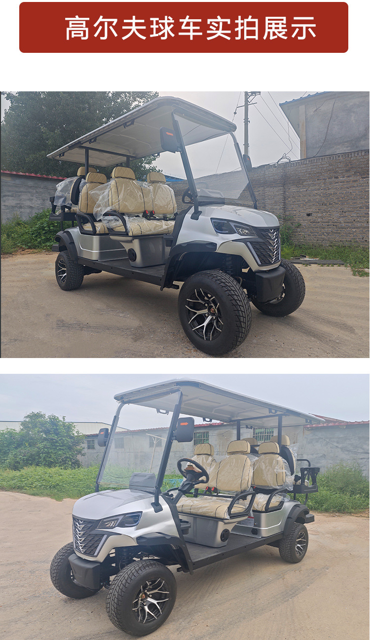Kepler Electric Golf Cart Sightseeing Car, Four-Seater, Direct from Manufacturer, New Four-Wheel Golf Cart