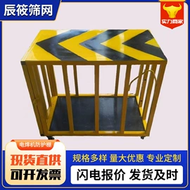 防护栏;护栏网;建筑护栏