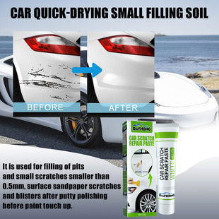 Rayhong Car Quick-Drying Small Soil Repair Set Scratch Care Fill Cleaning Decontamination Car Scratch Polishing