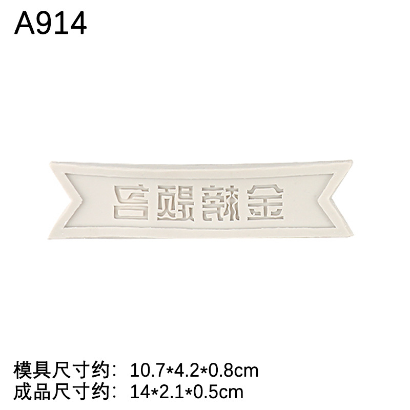 Cada examen debe pasar el título de la Lista de Oro marca inspiradora molde de silicona creativa fondant cake decoración plug-in serie de Graduación