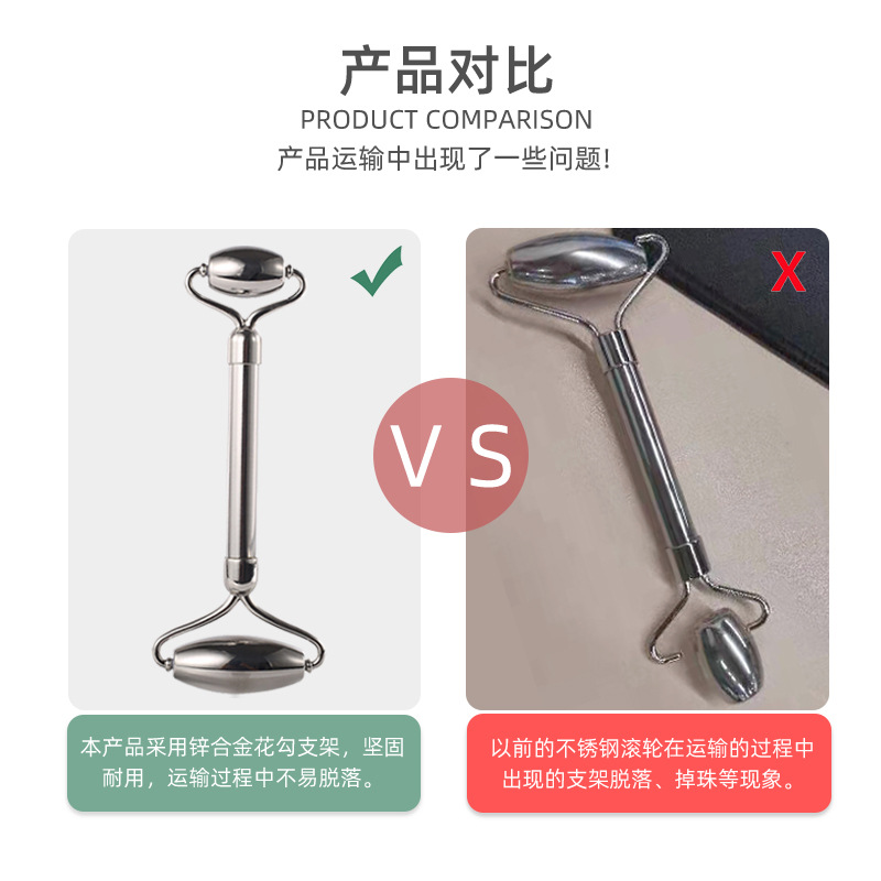按摩工具不锈钢面部滚轮可印LOGO双头滚轮不锈钢滚轮按摩器现货