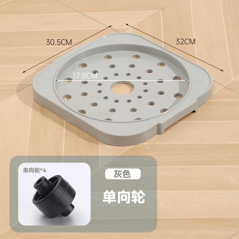 Bracket [one-way wheel] gray