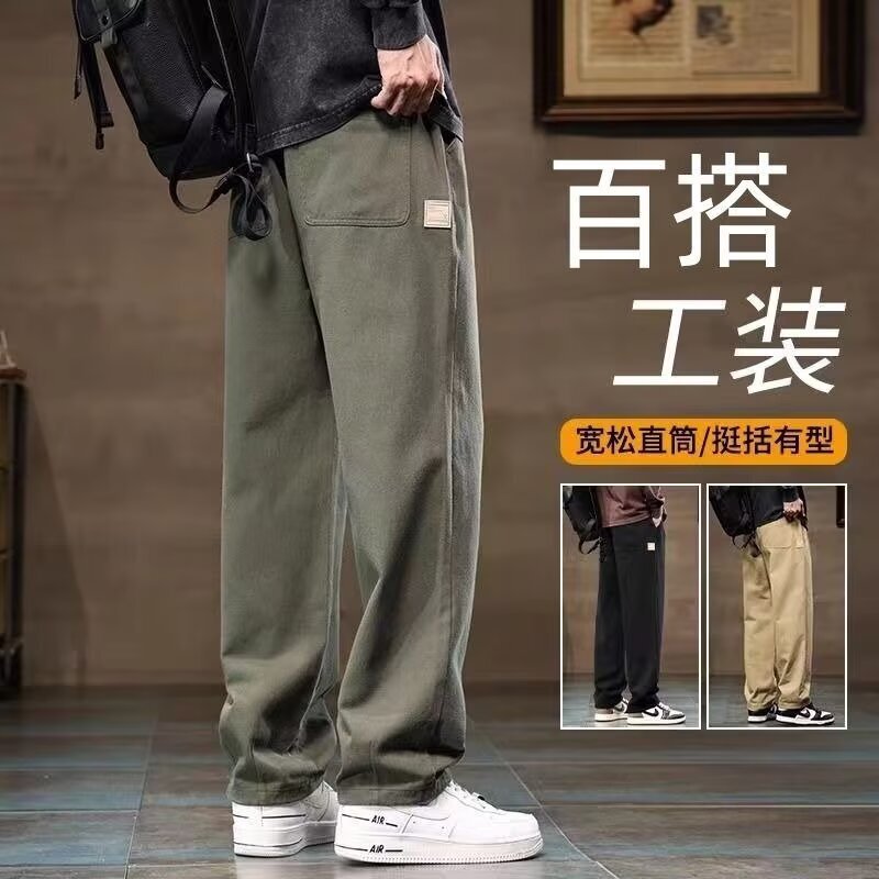 Pure Cotton Casual Pants Men's Spring 2025 New Arrival Men's Loose Straight Pants Workwear Pants Men's Spring and Autumn
