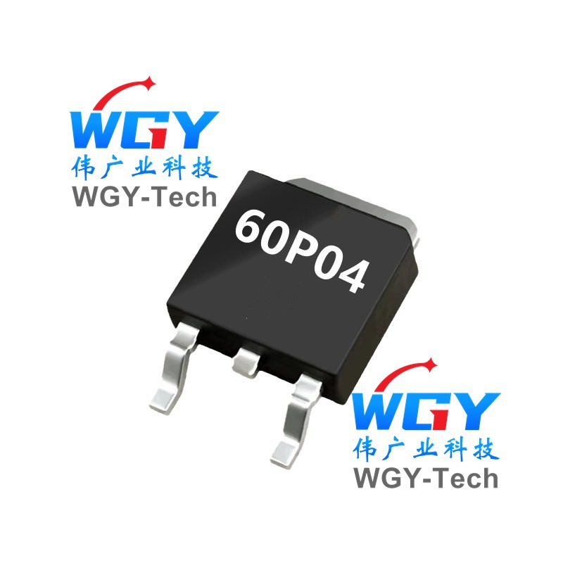 台产60P04 大芯片 TO252 P沟道 40V60A 低压 MOSFET场效应管 现货