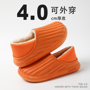 Cotton Slippers for Men, Waterproof, Warm, Indoor Couple, Winter Home Non-Slip Wool Slippers for Women, Autumn and Winter