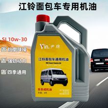 ������܇���ÙC��10w-30ȫ�ϳ���Ʒ�ļ�ͨ����܇�C�͝�����4L