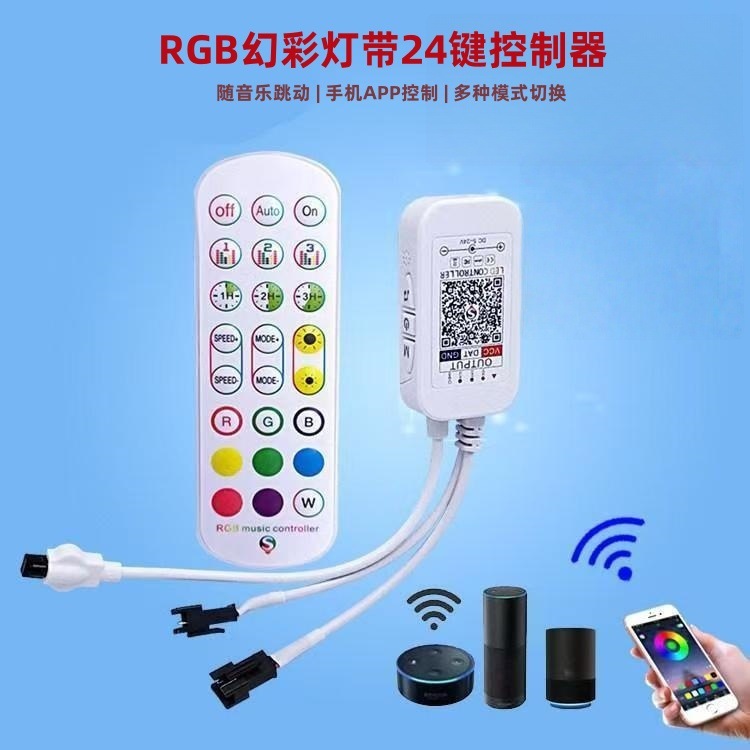 Bluetooth 低電圧 RGB マジックコントローラーフルカラーライトストリップ流水赤外線音楽音声制御 LED 調光器|undefined