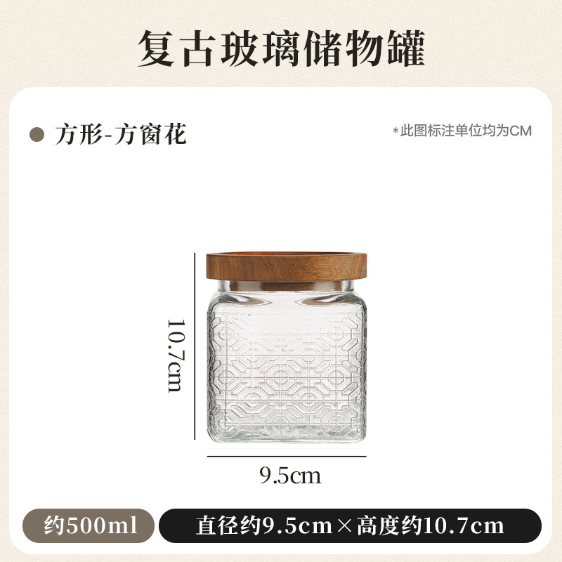 사각창 그릴(소형 500ml+&5 아카시아나무 커버)